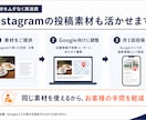 1日100円からGoogleマップMEO運用します 口コミを集めやすくするマル秘アンケート付き｜月額3,000円 イメージ4