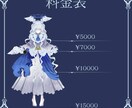 唯一無二の世界観をお届けします 貴方の理想のイラストをお描きします イメージ2