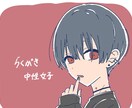 女の子(可愛い男の子)のイラストを描きます 可愛いイラストを描いて欲しい方へ！ イメージ8