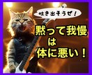 頑張っている貴方の毎日❤️応援させて頂きます 自慢話は言いにくい…でも認めて欲しい、そんな貴方にお勧めです イメージ10