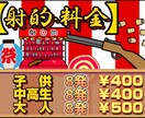 お店で大活躍できるポップをお作りします 満足いくモノを提供します！お店で大活躍間違えなし！ イメージ2