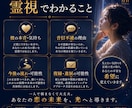 音信不通・彼の気持ちを霊視します 音信不通の理由や彼の本音を丁寧に読み解きます イメージ3