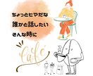 ゆるく雑談できます おはよう、おやすみだけでもOKです！ イメージ2