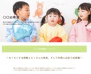 ペライチでランディングページを丁寧に制作します 納品後アフターフォローあり！理想を実現いたします！ イメージ9