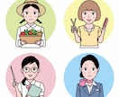 可愛くシンプルな丁度良いイラスト・アイコン承ります Web、SNS、チラシ、その他広告もOKの万能イラスト！ イメージ2