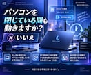 あなた専用のAI業務環境を構築します 業務整理から初回運用まで伴走サポート イメージ5