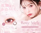世界観が整う♡やさしい透明感デザイン制作します 女性向け♡SNS画像3点セット イメージ7