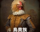 雑談！双方とも語尾にザますをつけて話すザます クライアントさんも私も、語尾にザますをつけるザマス縛りザマス イメージ6