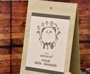 あなただけの似顔絵、ロゴ、キャラクター製作承ります 自分用にもプレゼント用にもオススメ！！ イメージ1