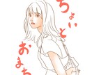 ポップな似顔絵にちょっぴりゆるめの一言を添えます 元気がない、がんばりすぎ、そんなあなたにほんの少しのエールを イメージ3