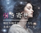 白魔術縁結び＊天体と自然エネルギーで縁を結びます ソウルメイト、ツインレイ、復縁、複雑愛、結婚などの成就祈祷 イメージ6