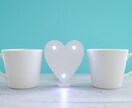 お相手の気持ちを鑑定します もっと知りたい♡あの人のこと♡ イメージ1