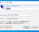 現役サーバーエンジニアがIT知識を教えます IT初心者の不安を解消！実務経験に基づくわかりやすいレッスン イメージ4