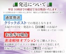 葬儀社員が【会葬礼状】作成いたします 当日発送・翌日配達可能／忌引証明として１枚でもOK！ イメージ8