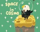 ゆるキャラやファンシーキャラクターを制作いたします 可愛いファンシーなキャラクターが欲しい方へ イメージ2