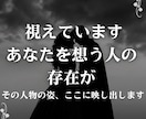 あなたの運命の人の特徴を宿命霊視で特定します 彷徨うのは終わり。最短であなたの本当の伴侶を視る イメージ1
