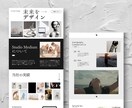見やすい！Webサイト／LPデザインを作成します 柔軟な対応で高品質なデザインを制作します！ イメージ5