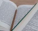 英日翻訳します 英語を分かりやすい日本語に翻訳! イメージ1
