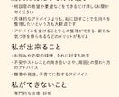 話すことで、心が軽くなります ー発達・障がい・子育ての悩みを、経験と専門性で受け止めます。 イメージ2
