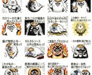 脳裏に焼き付く超濃厚な「クセ強」スタンプ作ります 「何これw」と言われるシュールでカオスな世界観のスタンプ イメージ1