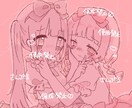 あなただけのオリジナルイラスト作成します あなたのための可愛い系オリジナルイラストを描きます。 イメージ4