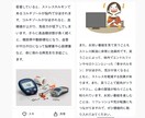 Xやブログの記事執筆・画像選定を代行します 企業や店舗の公式アカウント、宣伝用ブログの記事を代筆します。 イメージ5