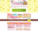 決済連携付きECサイトを構築します 商品登録から運用までフルサポート イメージ3