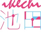 プライベート、お店・企業ロゴ中心に制作します あたの想いをロゴでお届けします! イメージ1
