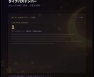 数秘術│生年月日から自己理解プロフィール鑑定します 誕生日から紐解く、あなただけの具体的な運命好転アドバイス イメージ7