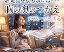 頭のぐるぐるＳＯＳ臨床心理士が心の回復手伝います 誰にも言えない重荷を下ろし、心がフッと軽くなる専門ケア イメージ6
