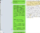 小論文の添削・アドバイスをします 受験で必要な小論文から学校で提出が必要な小論文まで添削します イメージ3