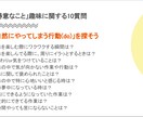 あなたの趣味を深掘り「やりたいこと」見つけます シンプルな自己分析 添付画像見れば完結 イメージ6