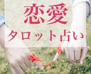あなたの運命の人を深掘り鑑定します 運命の人の性格/容姿/仕事/年齢/アドバイス教えます！ イメージ1
