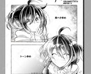商用ok！表情豊かなキャラの白黒漫画制作します あなたの「見てみたい」を制作致します！ イメージ5