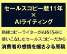 お試し価格でLPお作りします こんな私でよろしければ試してもらえませんか？ イメージ4