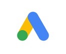 Google広告の初期設定を行います これからGoogle広告を始めたい方向けです！ イメージ1