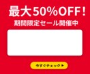 職種別に強い ★ 読みやすいバナー制作します “安心感・清潔感”を重視したデザインが得意です イメージ7