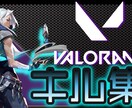 YouTubeサムネイル ”格安” で作成します YouTube／サムネイル画像／目立つ／ゲーム実況／短納期 イメージ4