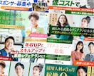 バナー デザイン WEB 画像 をプロが制作します バナー WEB画像 SNS画像 LP用画像 ヘッダー画像 イメージ5