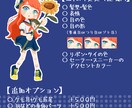 夏の量産型デフォルメイラスト描きます セミオーダーなのでお安くシーズンイラストが作れます イメージ3