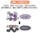 商用込み★ゆるかわで伝える図解イラスト制作します 難しいをわかりやすくして売り上げUPに繋げます！企業実績多数 イメージ4