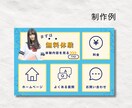 思わずタップするLINEリッチメニュー作ります 実績3件まで限定価格でご提供！今がチャンス！ イメージ3
