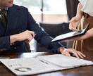 不動産のプロが不動産購入の相談をお受けします 利害関係のないプロが物件購入のお悩みをお聞きします！ イメージ2