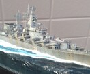 リアルなジオラマを提供する手助けをします リアルな海面ジオラマを提供致します イメージ7