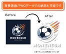 その画像、データ化いたします Ai・パス・背景透過など高品質な印刷用データ作成 イメージ2