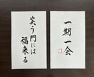毛筆名刺、作成いたします インパクト抜群！あなたのお名前を毛筆でお書き致します。 イメージ7