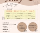 必見！お洒落で見やすいチラシを制作いたします お客様のイメージや想いを形にしたデザインを制作いたします！ イメージ4