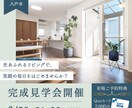 思わず“タップしたくなる”バナーを作成します スマホでも目に留まりやすい印象的なデザインをお届けします！ イメージ4