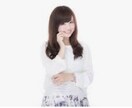 不倫・浮気・婚外恋愛のお話し聞きます しがらみのない関係で何でも聞きます イメージ7