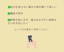 チャットで最大3往復、なんでもお話聞きます 雑談〜深い悩みまで、なんでもOK イメージ2